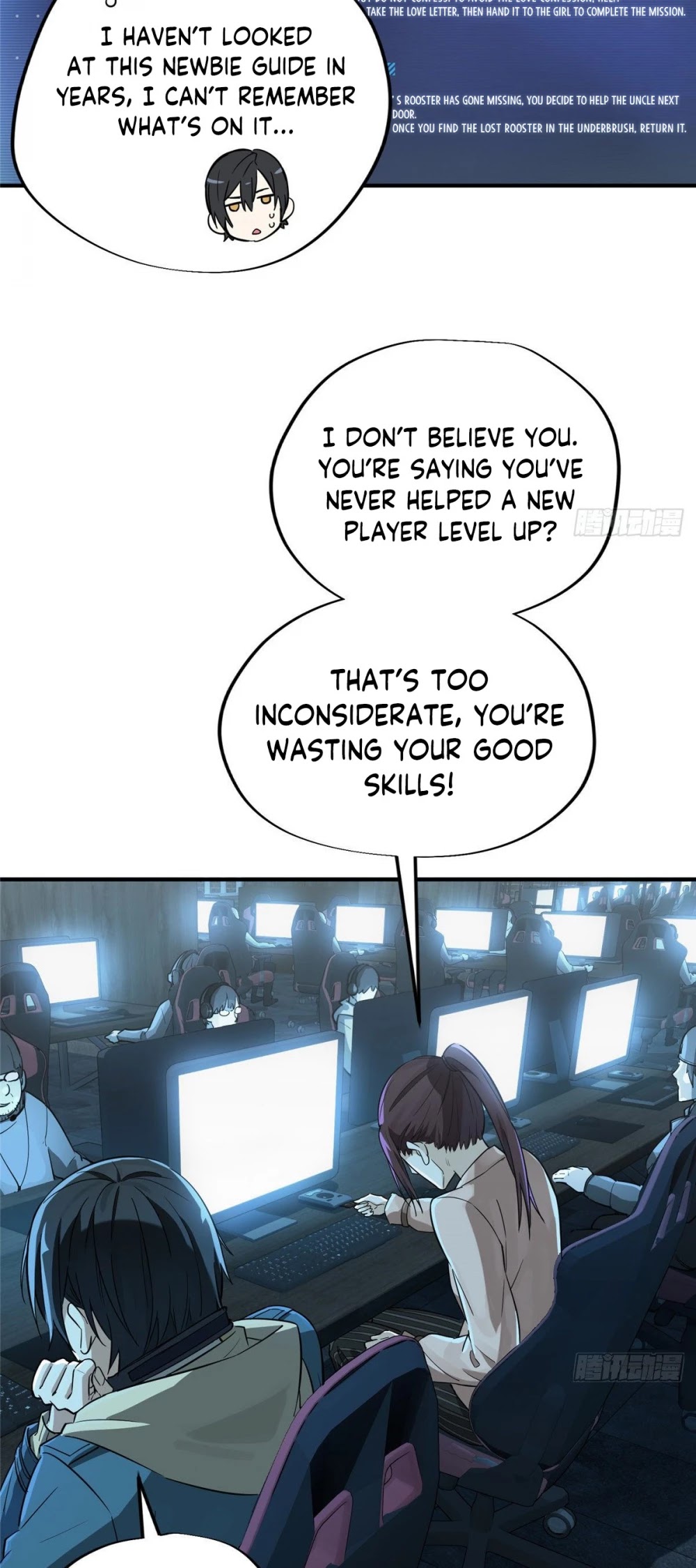 The King's Avatar Chapter 5 page 9 - Chapter 5