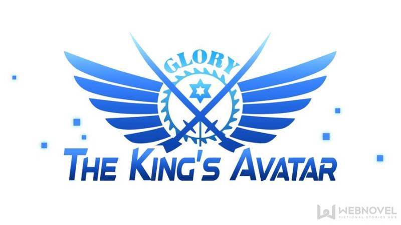 The King's Avatar Chapter 50 page 11 - Chapter 50