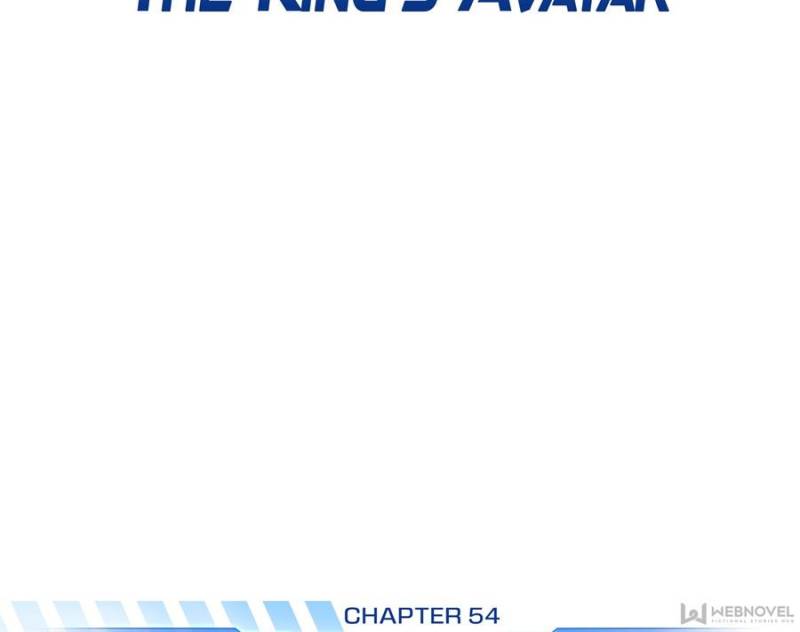 The King's Avatar Chapter 54 page 3 - Chapter 54