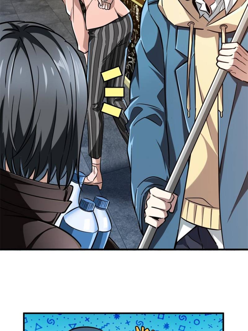 The King's Avatar Chapter 54 page 5 - Chapter 54