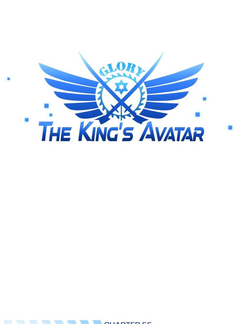 The King's Avatar Chapter 55 page 12 - Chapter 55