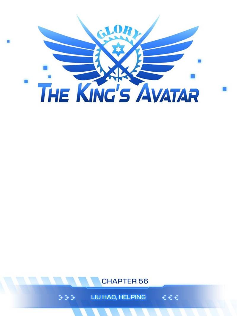 The King's Avatar Chapter 56 page 16 - Chapter 56