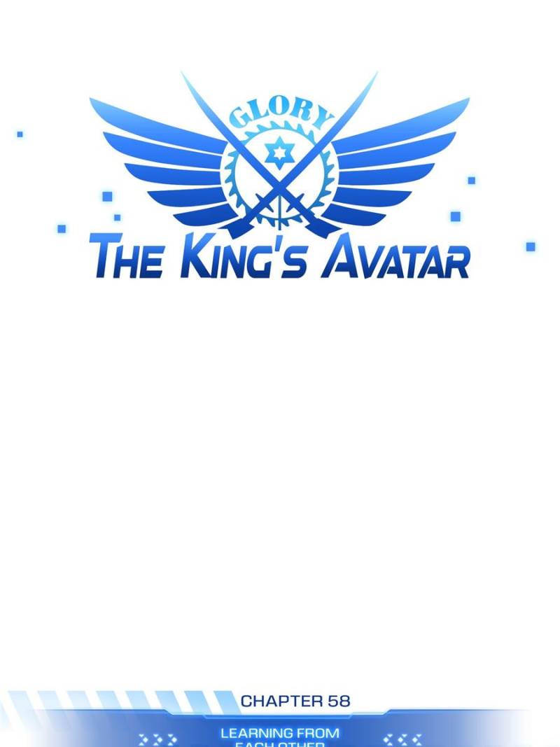 The King's Avatar Chapter 58 page 7 - Chapter 58