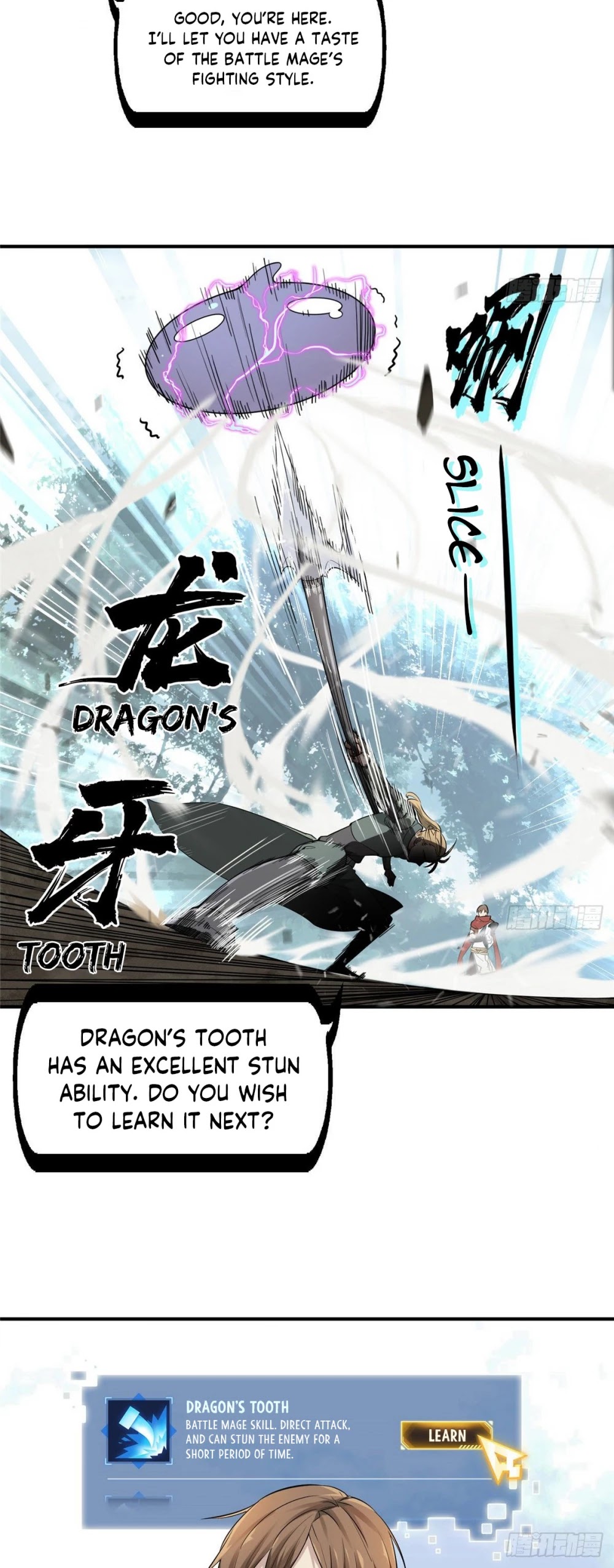 The King's Avatar Chapter 6 page 14 - Chapter 6