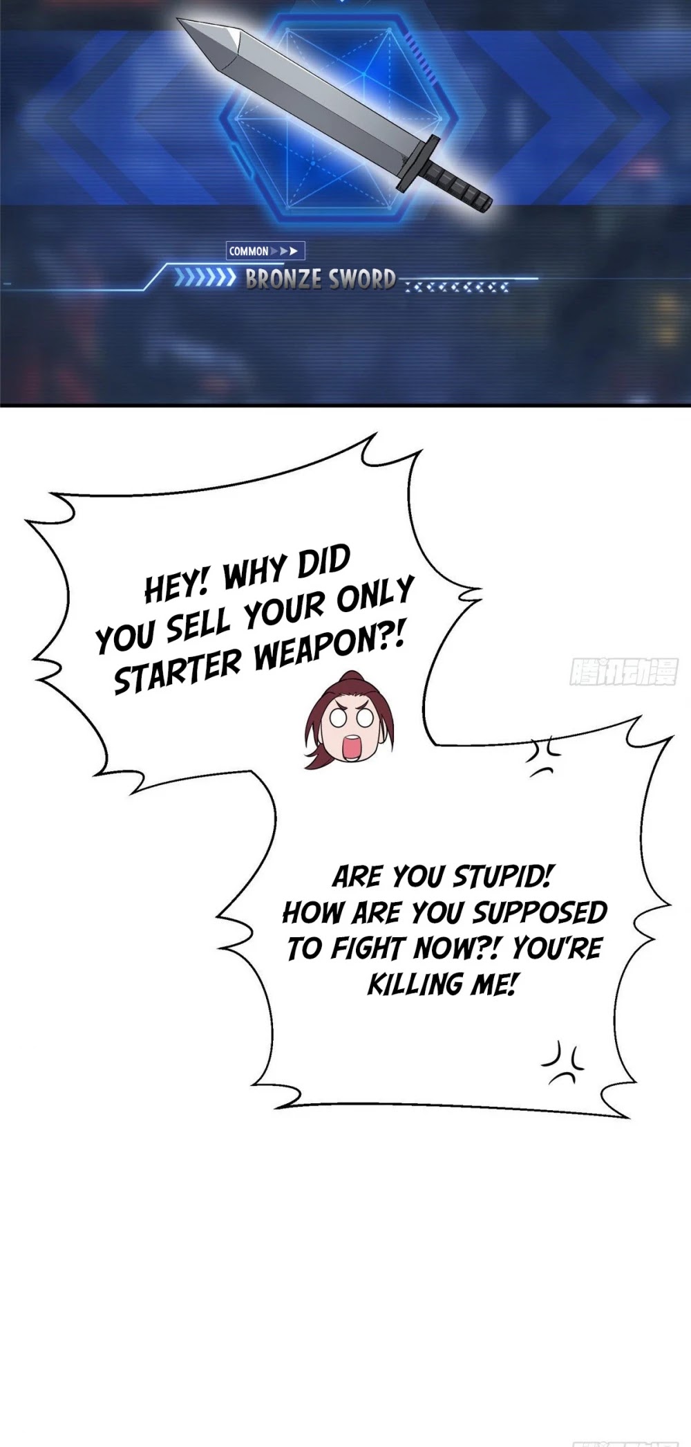 The King's Avatar Chapter 6 page 20 - Chapter 6