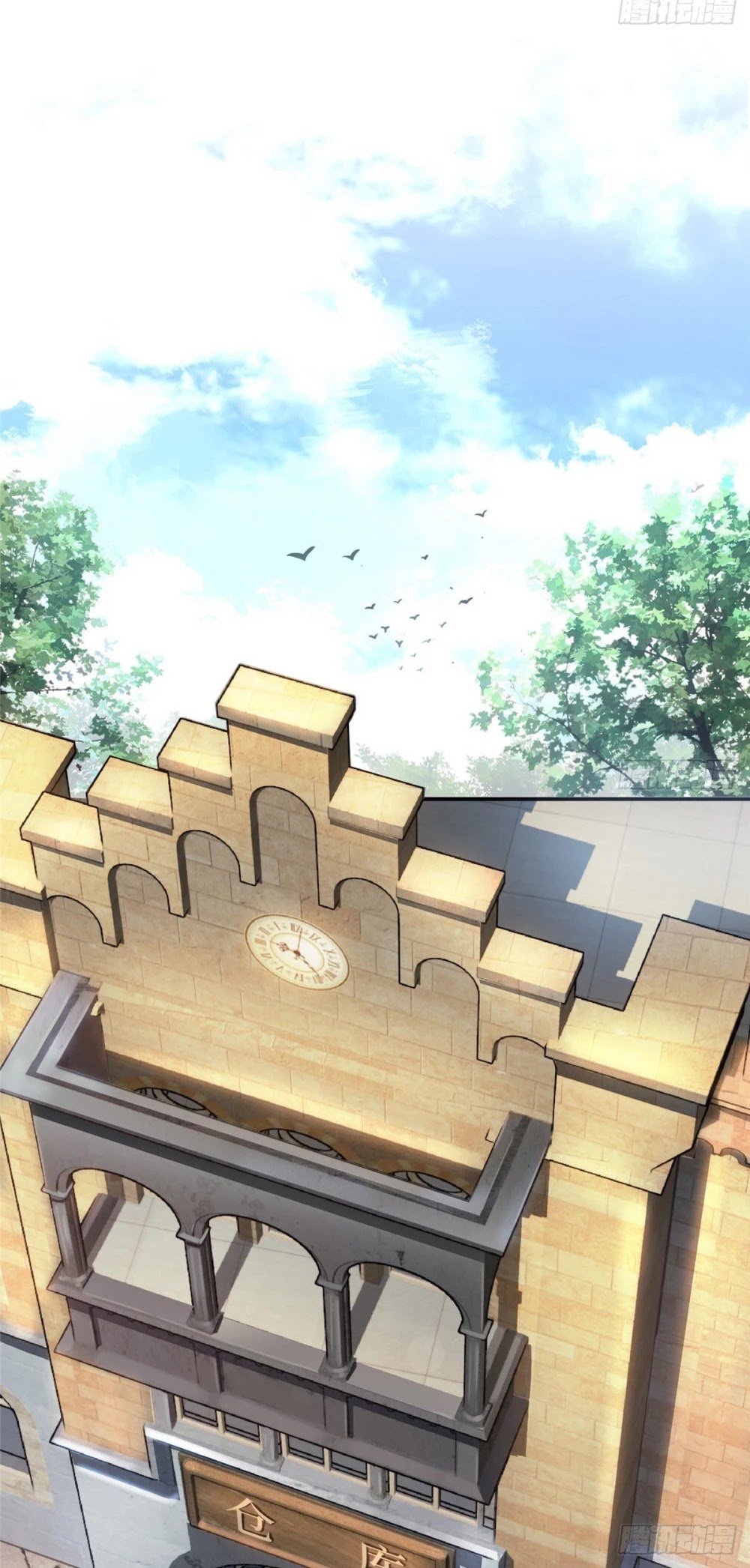 The King's Avatar Chapter 6 page 21 - Chapter 6