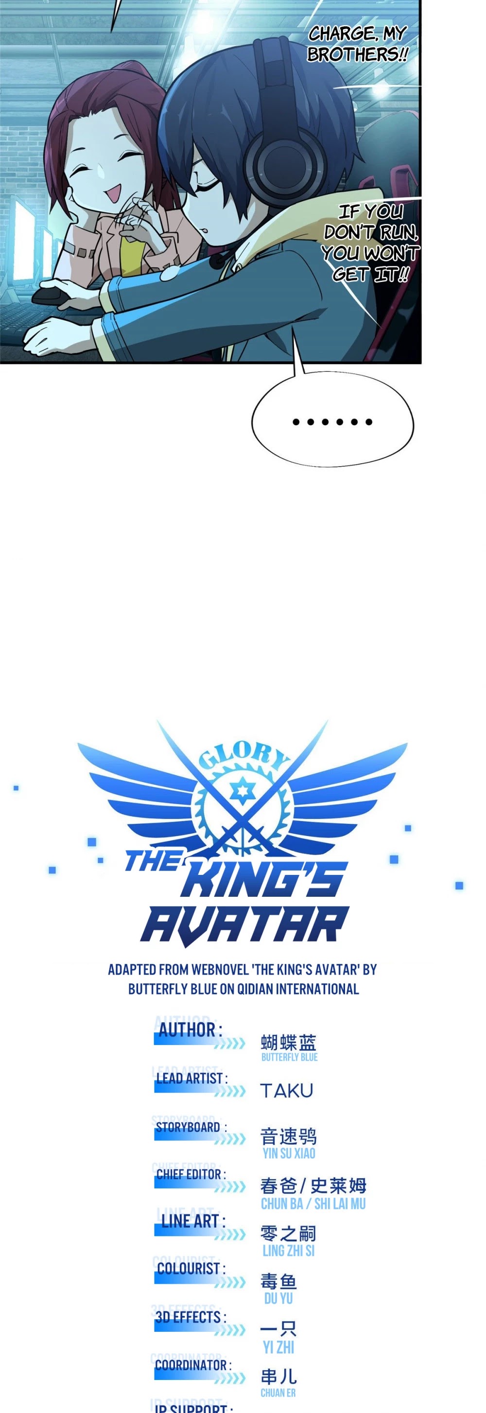 The King's Avatar Chapter 6 page 5 - Chapter 6