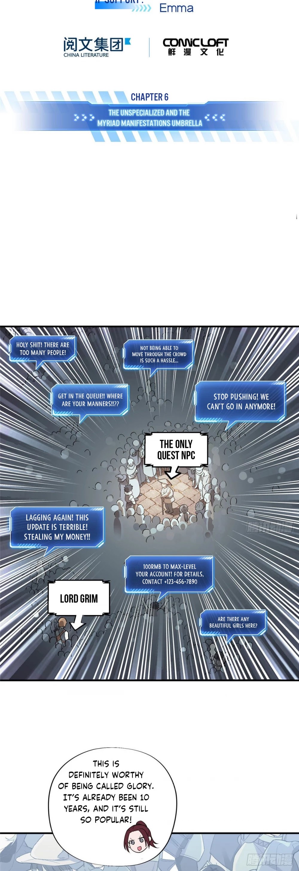 The King's Avatar Chapter 6 page 6 - Chapter 6