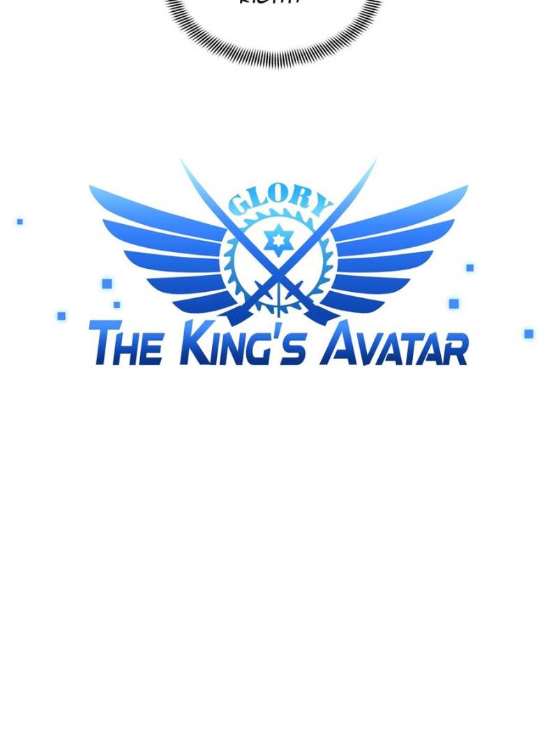 The King's Avatar Chapter 60 page 5 - Chapter 60