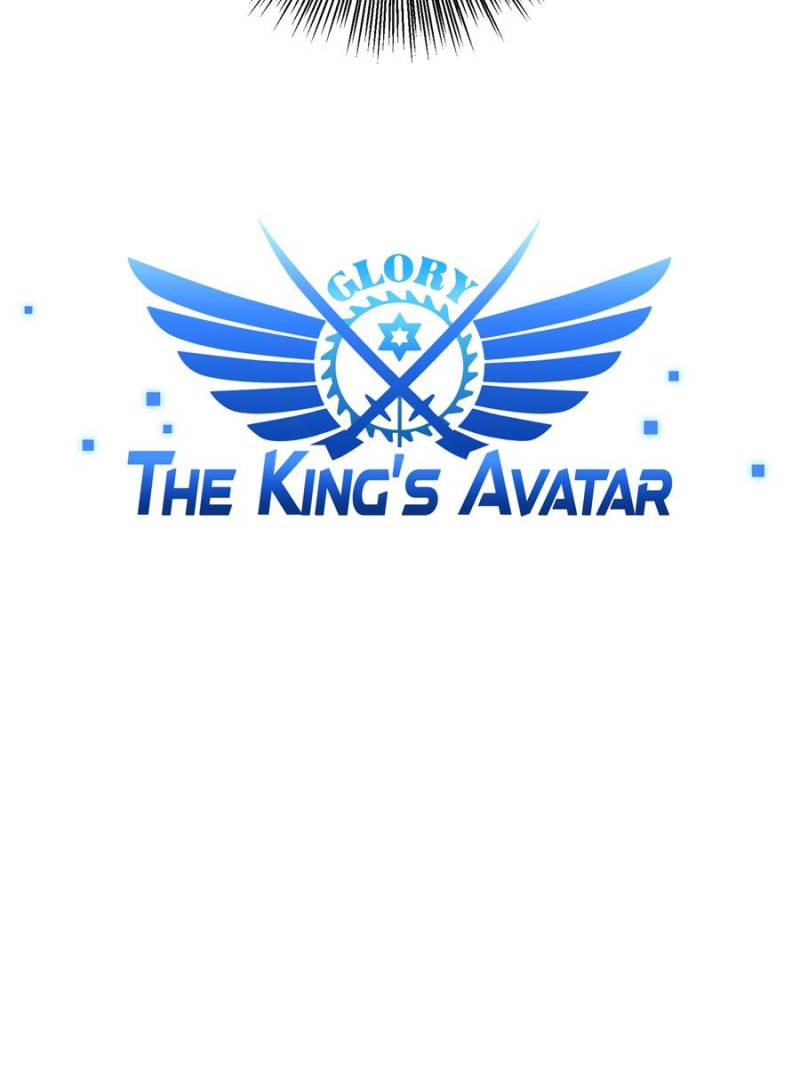 The King's Avatar Chapter 61 page 9 - Chapter 61