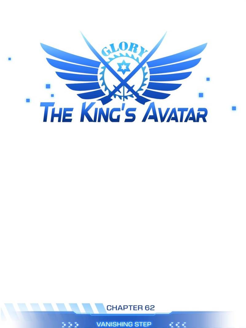 The King's Avatar Chapter 62 page 1 - Chapter 62