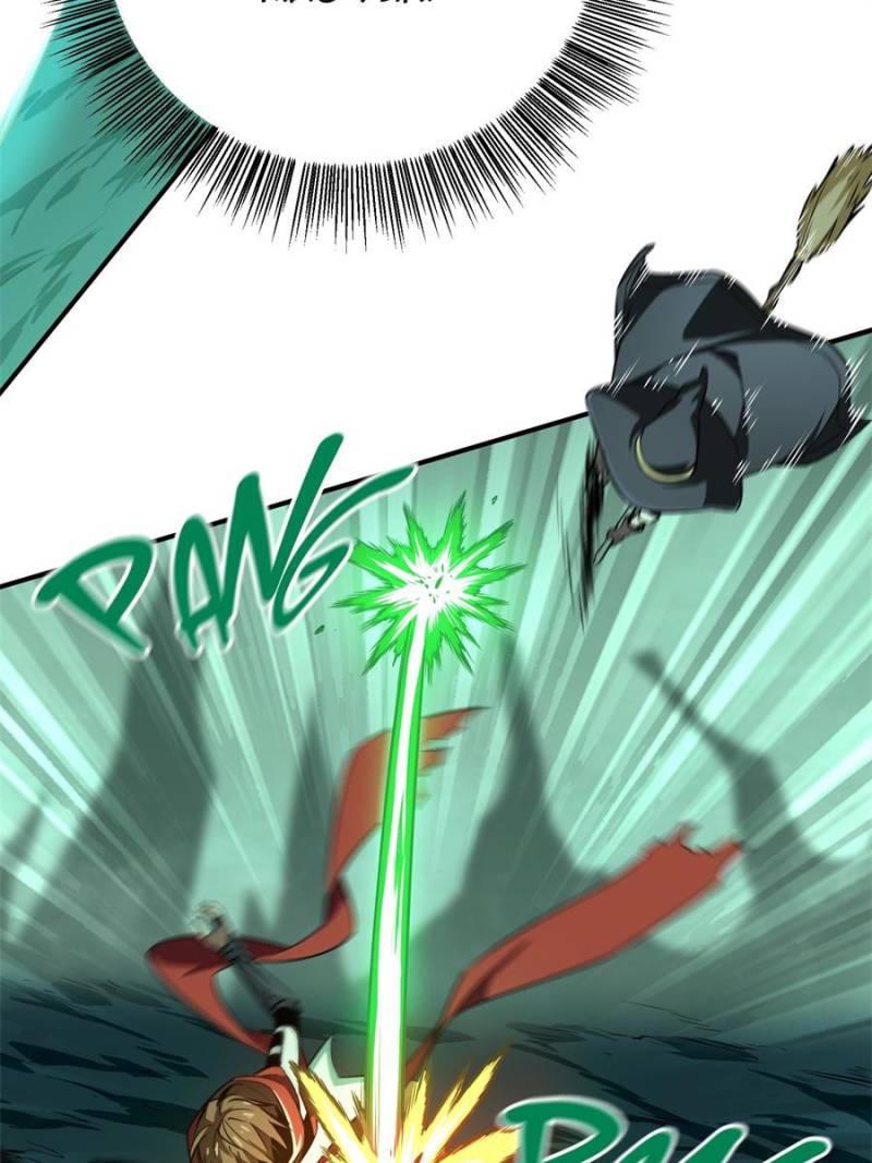 The King's Avatar Chapter 62 page 26 - Chapter 62