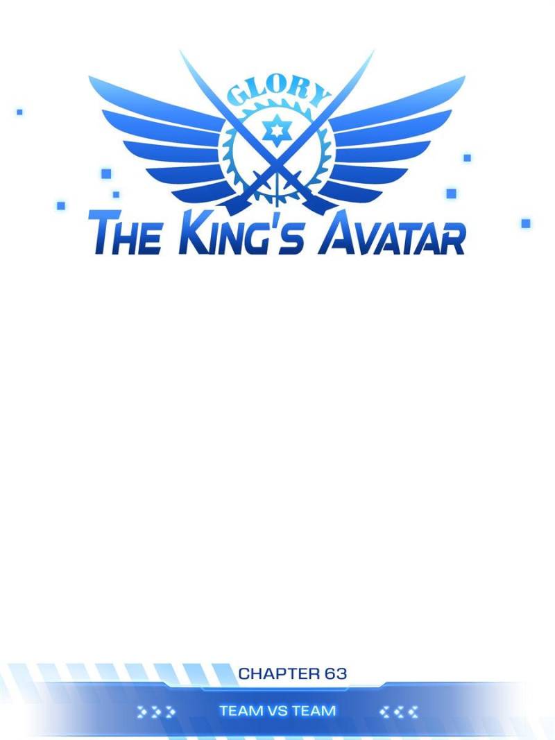 The King's Avatar Chapter 63 page 13 - Chapter 63