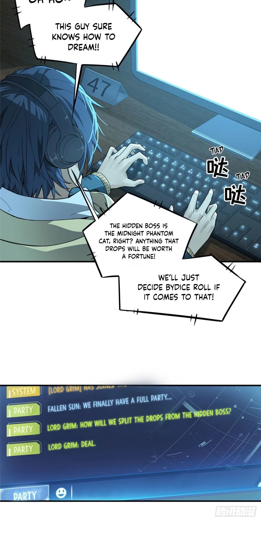 The King's Avatar Chapter 7 page 11 - Chapter 7