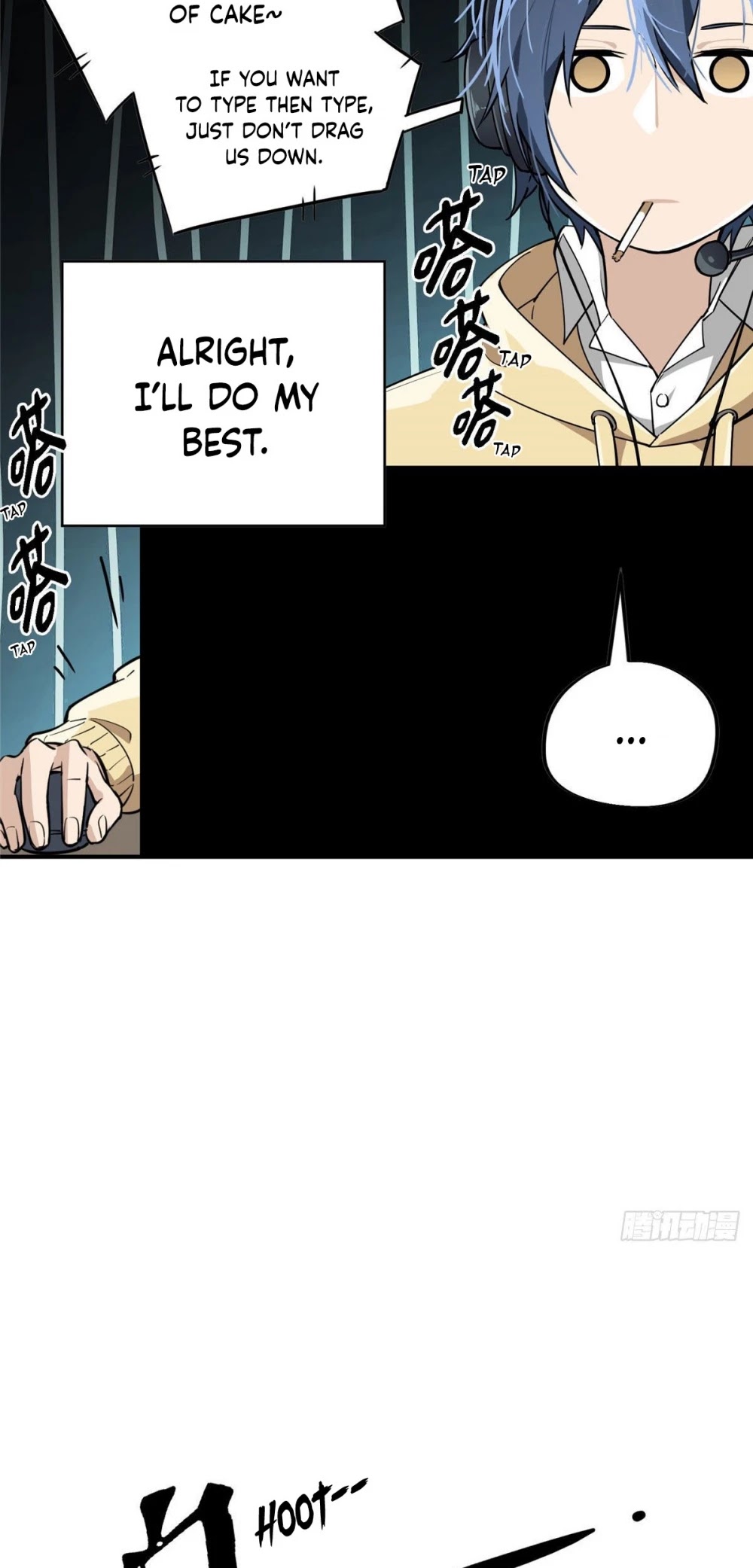 The King's Avatar Chapter 7 page 20 - Chapter 7