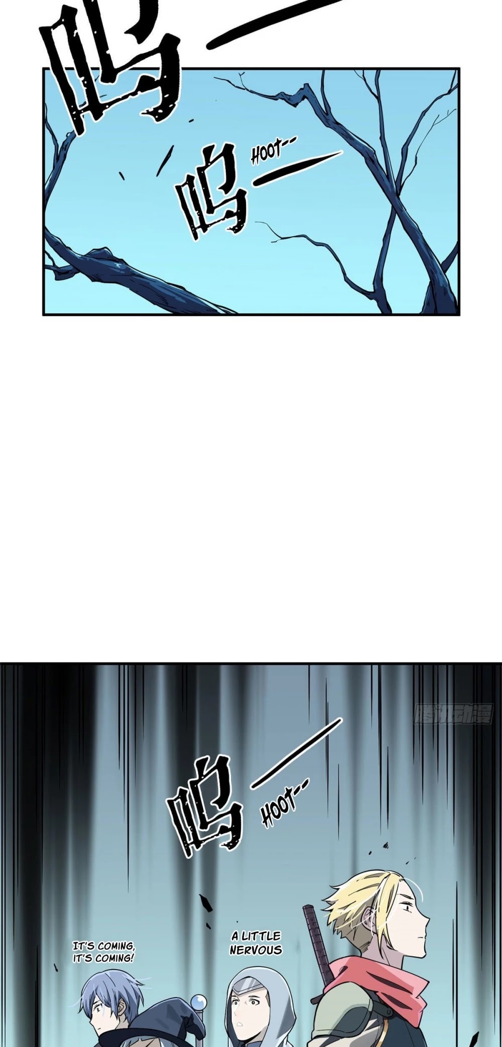 The King's Avatar Chapter 7 page 21 - Chapter 7