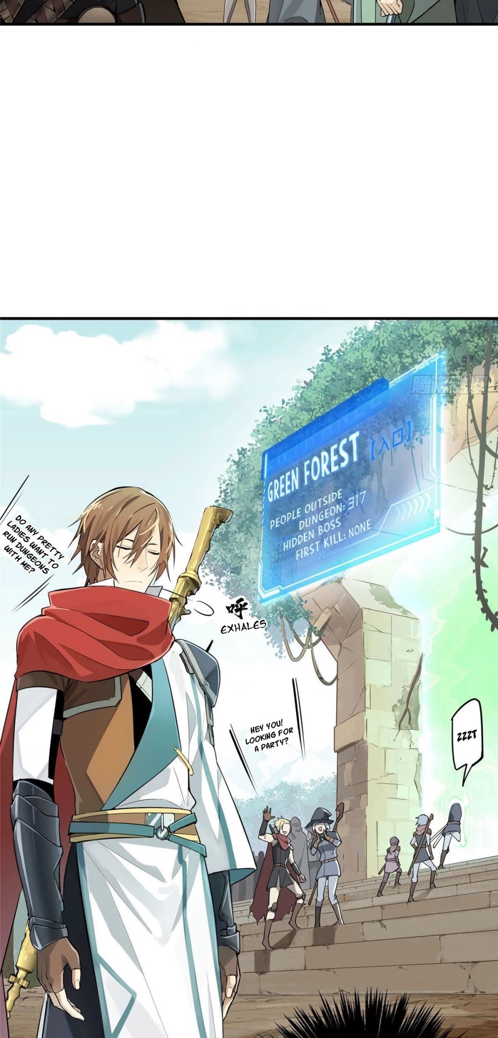 The King's Avatar Chapter 7 page 3 - Chapter 7