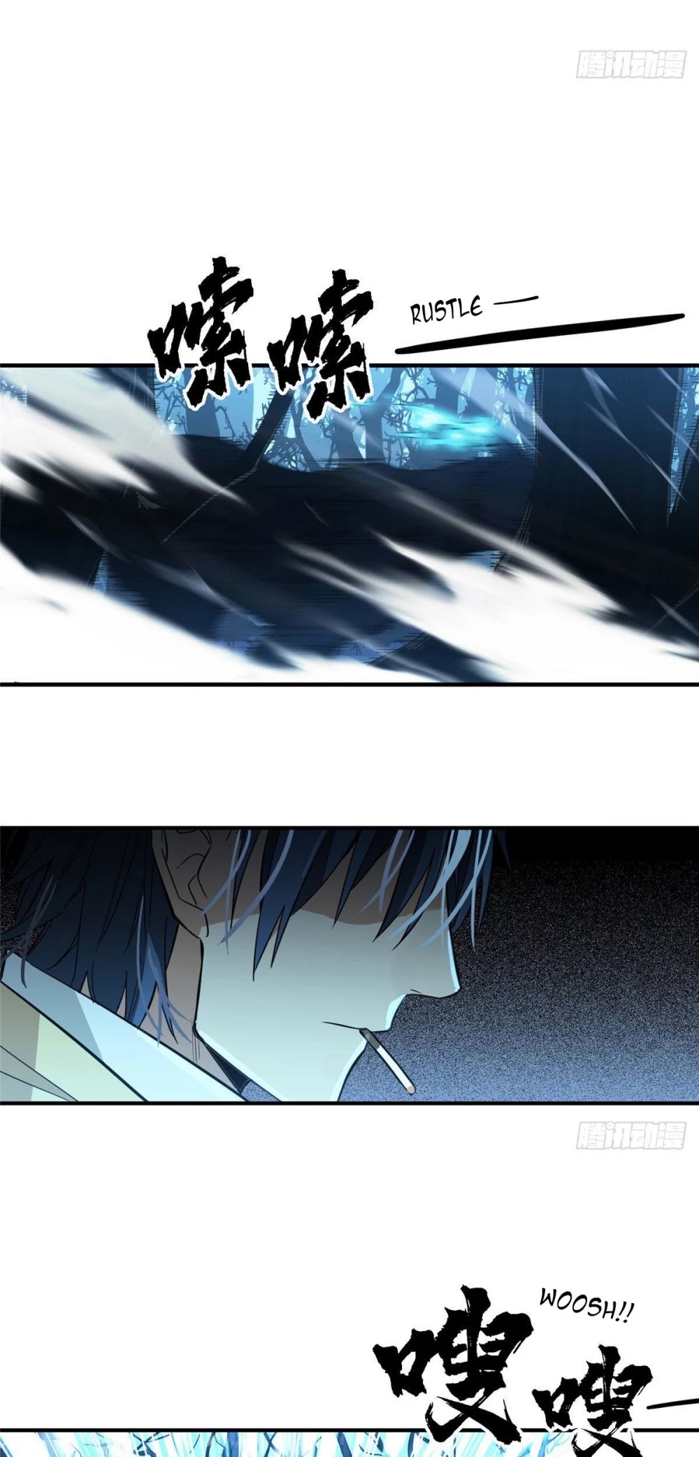 The King's Avatar Chapter 7 page 31 - Chapter 7