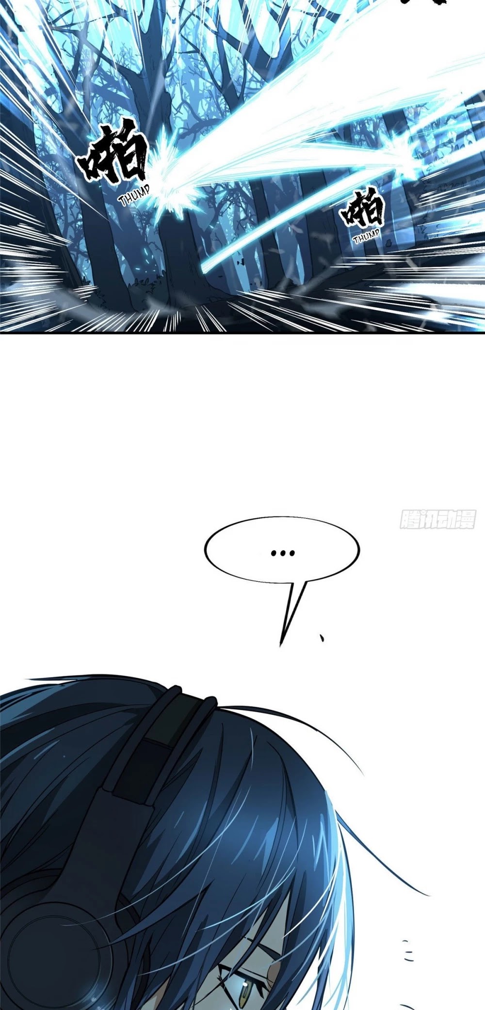 The King's Avatar Chapter 7 page 32 - Chapter 7