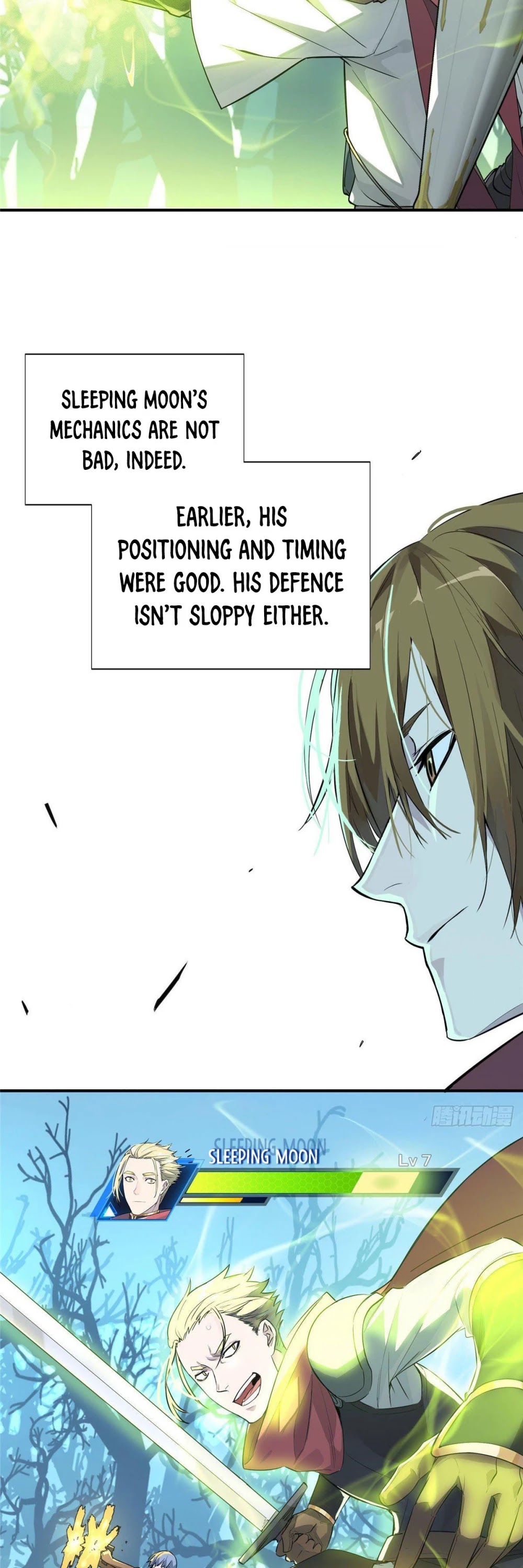 The King's Avatar Chapter 8 page 11 - Chapter 8