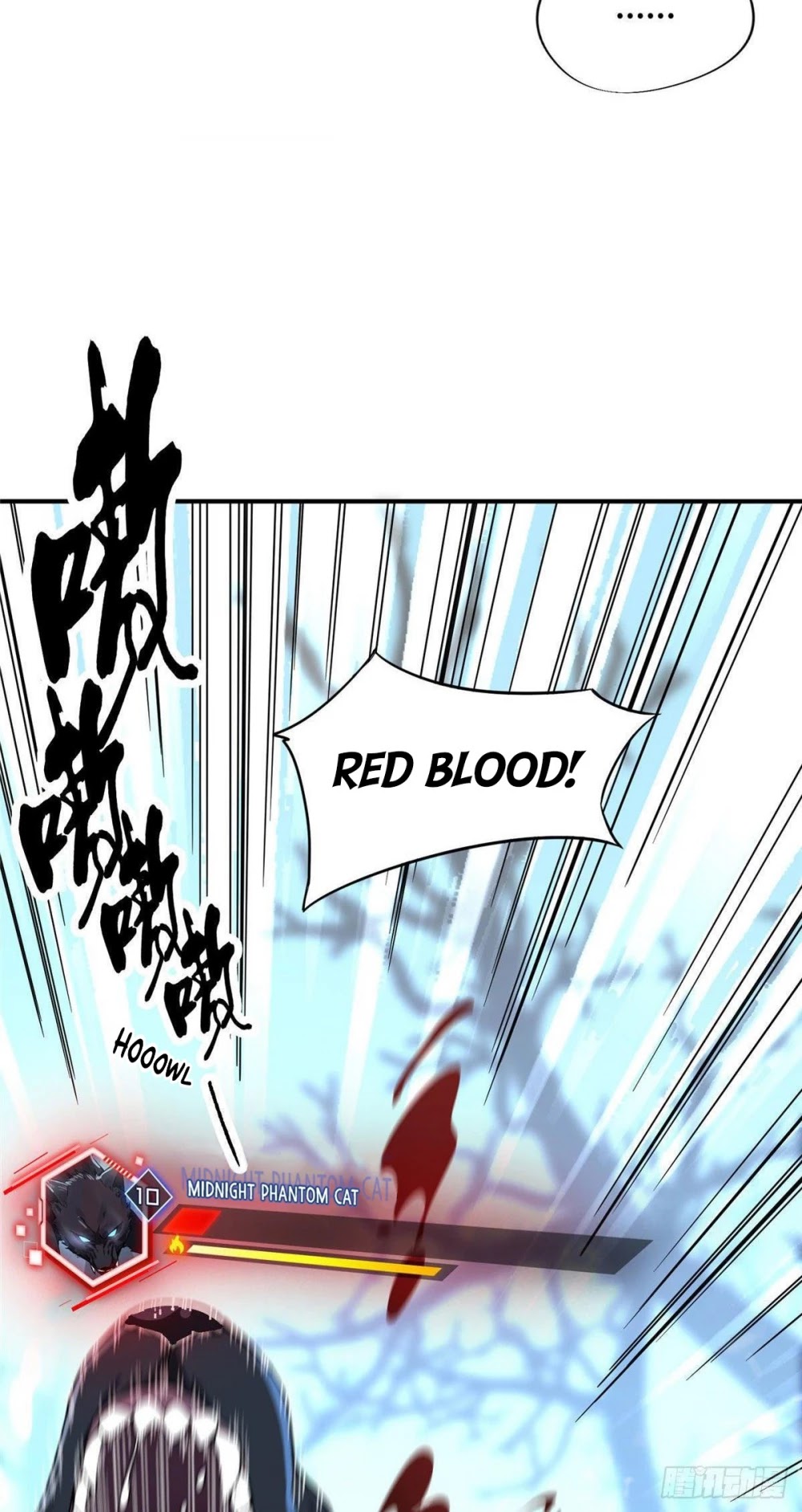 The King's Avatar Chapter 8 page 13 - Chapter 8