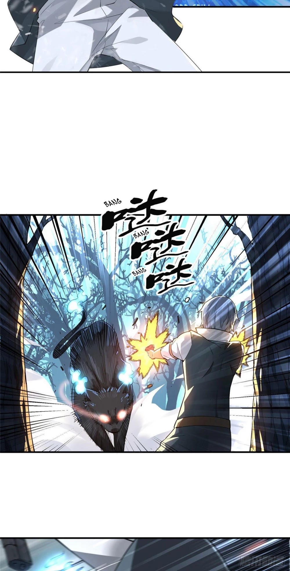 The King's Avatar Chapter 8 page 21 - Chapter 8