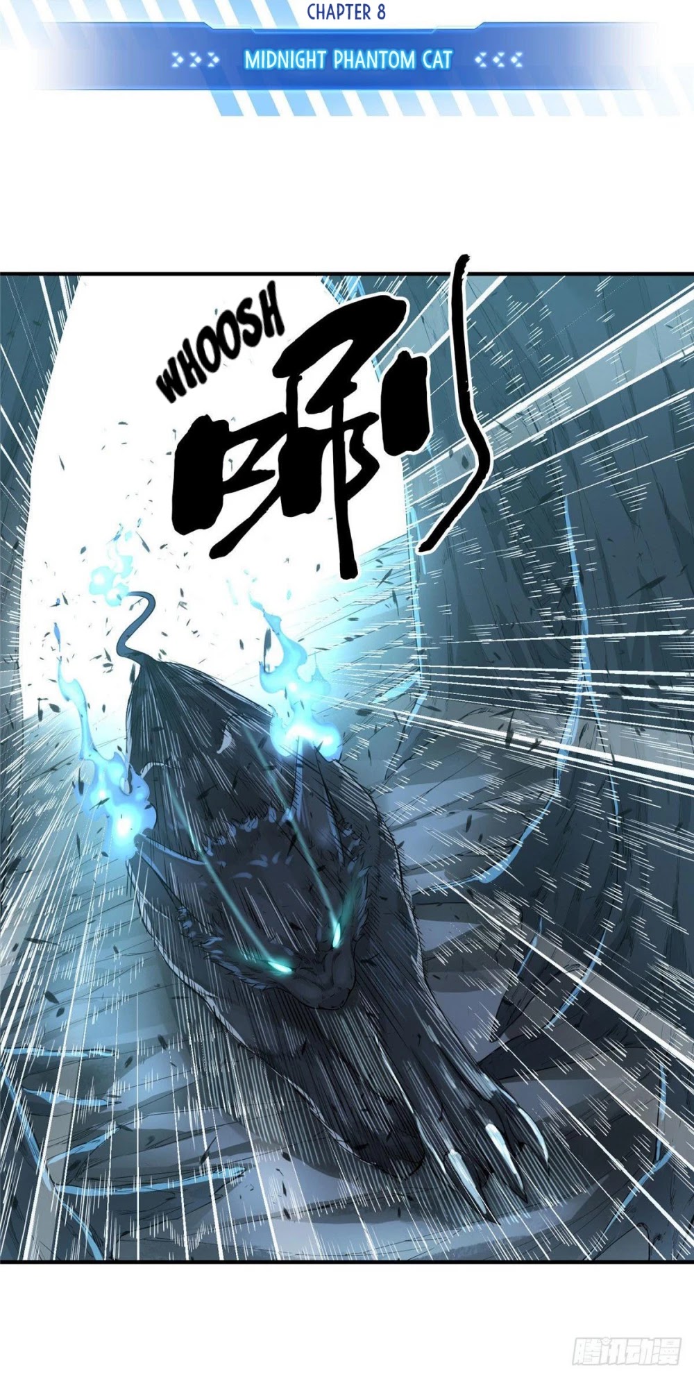 The King's Avatar Chapter 8 page 5 - Chapter 8