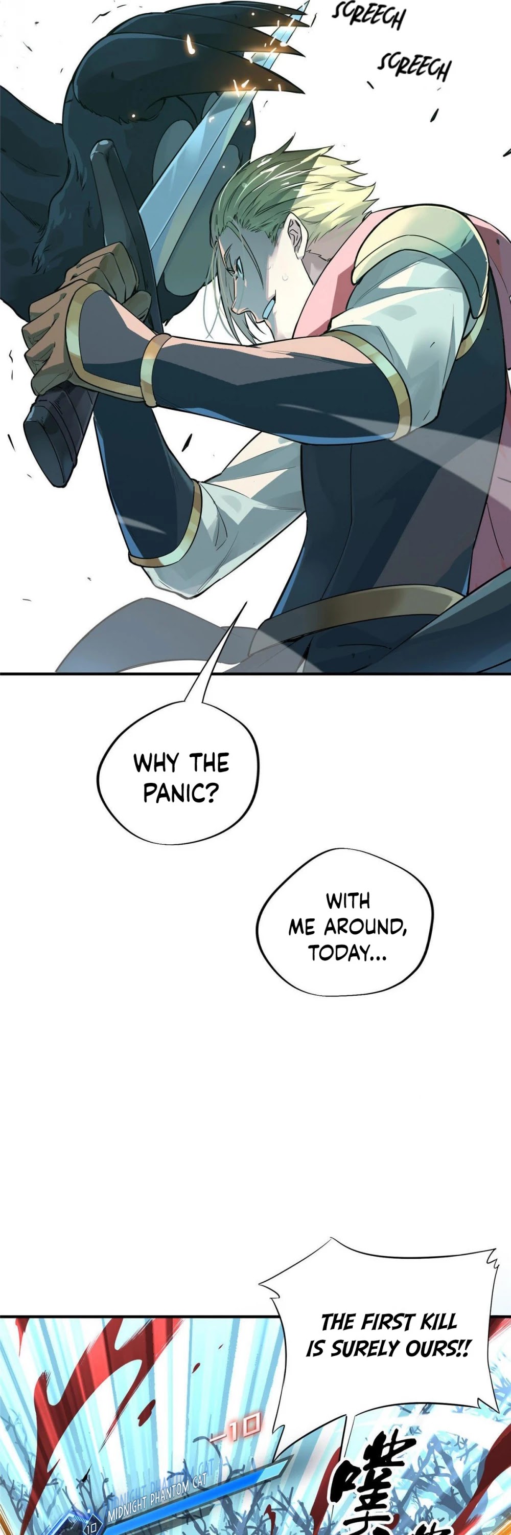 The King's Avatar Chapter 8 page 7 - Chapter 8