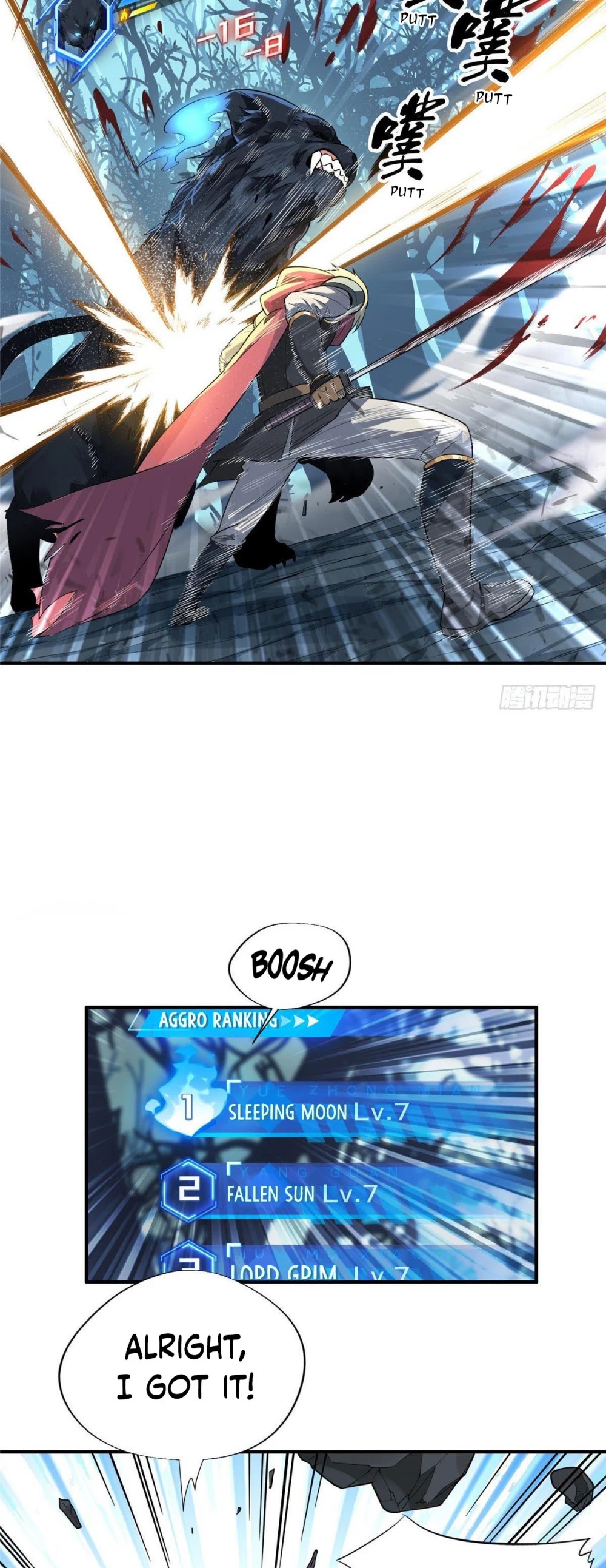 The King's Avatar Chapter 8 page 8 - Chapter 8
