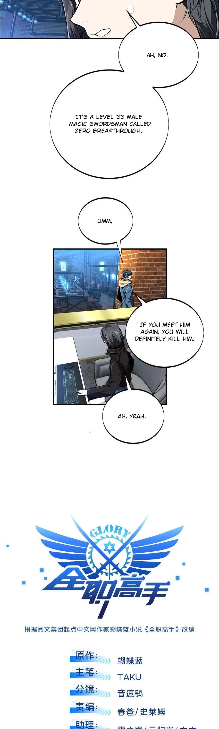The King's Avatar Chapter 87 page 3 - Chapter 87: amazing newbie