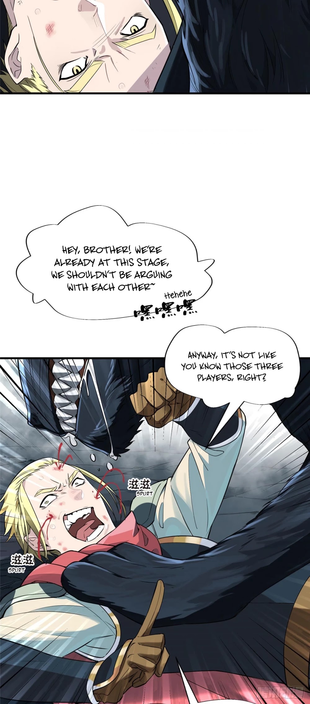 The King's Avatar Chapter 9 page 14 - Chapter 9