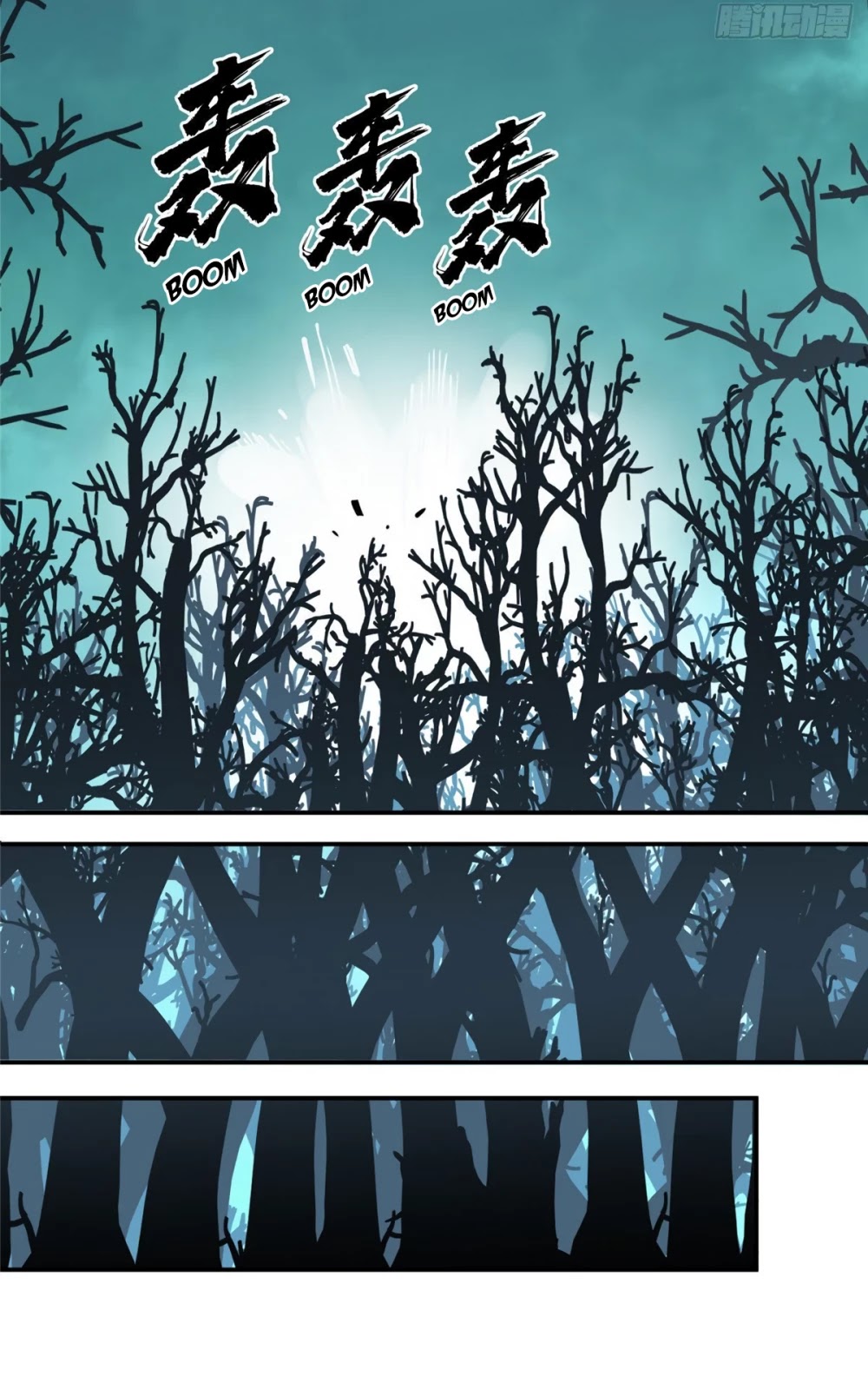 The King's Avatar Chapter 9 page 25 - Chapter 9