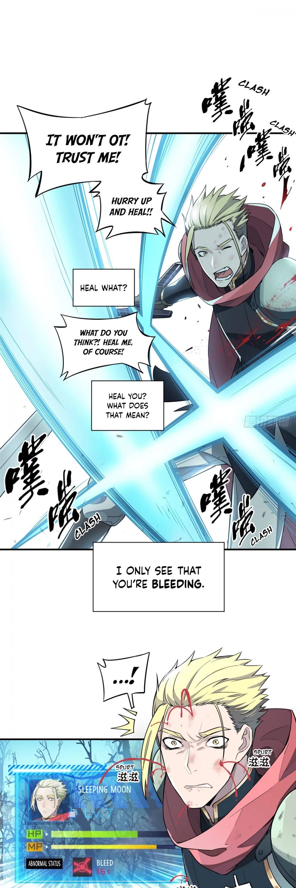 The King's Avatar Chapter 9 page 6 - Chapter 9