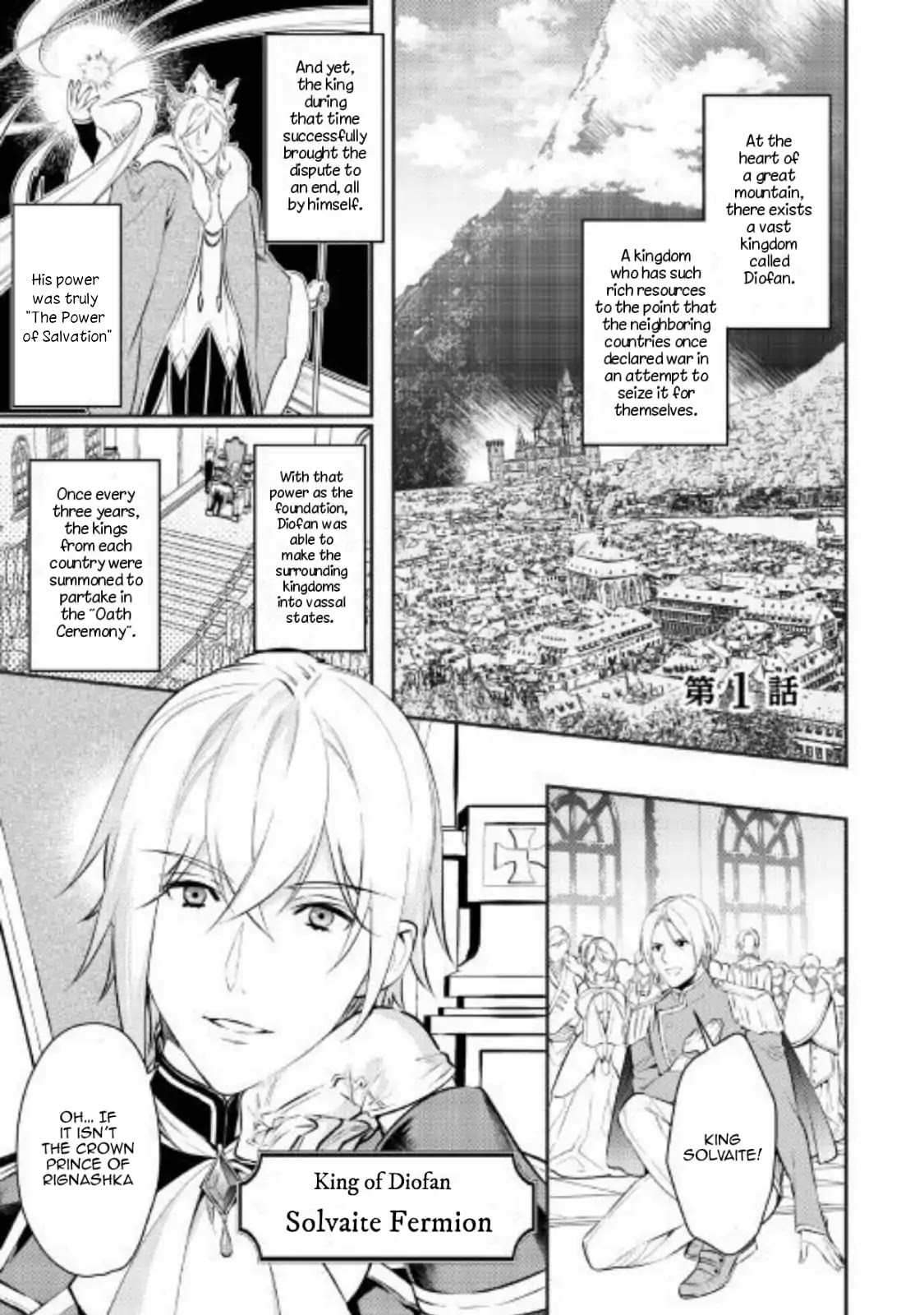 The King's Very Troublesome Marriage Proposal Chapter 1 page 1 - Chapter 1