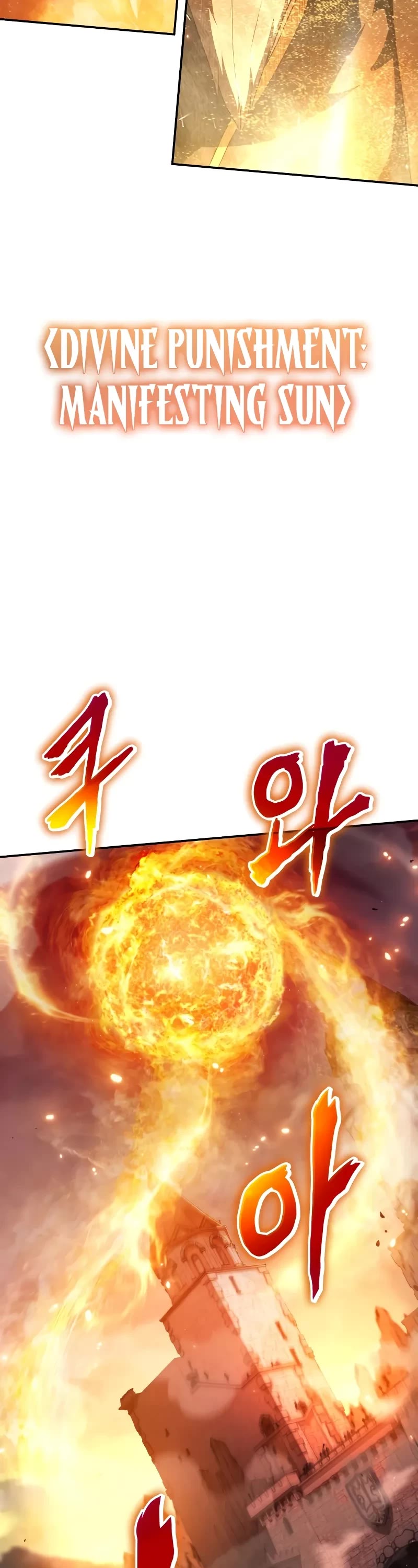 The Knight King Who Returned With a God Chapter 104 page 9 - Chapter 104
