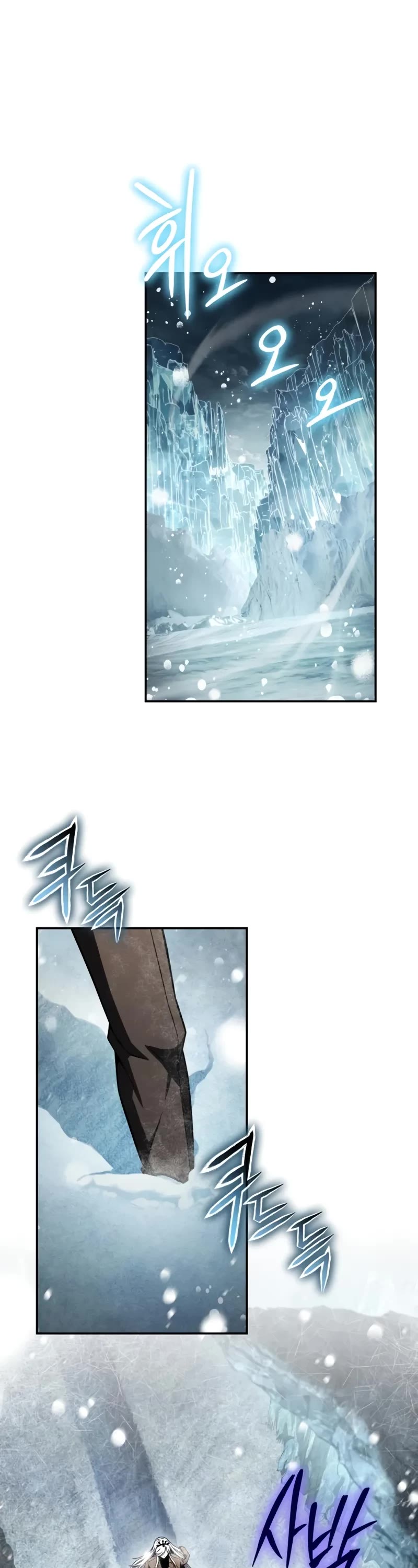 The Knight King Who Returned With a God Chapter 115 page 12 - Chapter 115