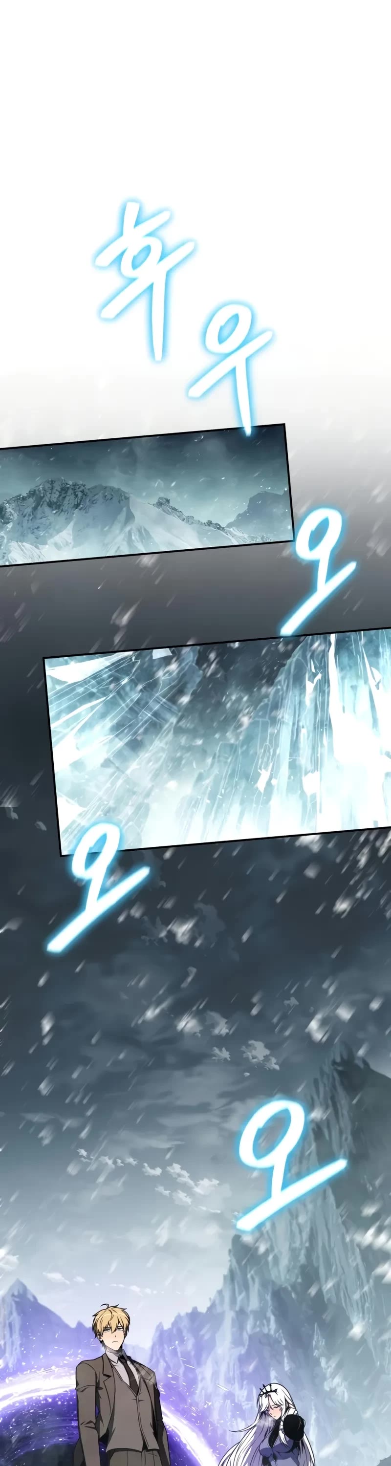 The Knight King Who Returned With a God Chapter 115 page 2 - Chapter 115