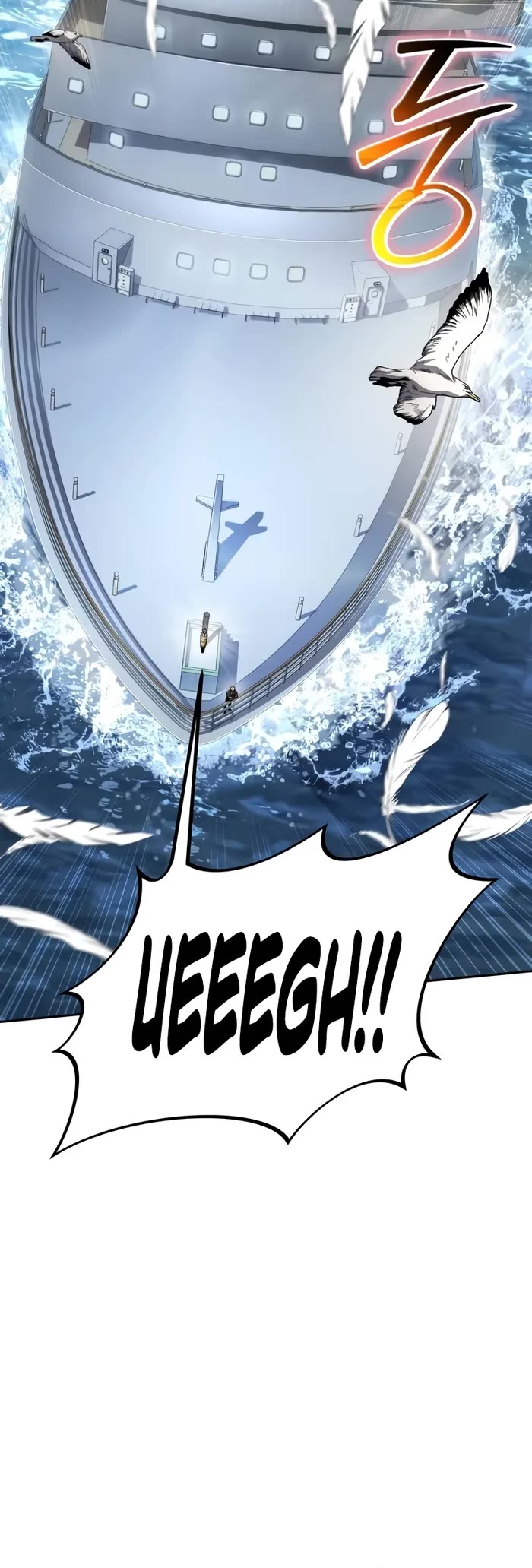 The Knight King Who Returned With a God Chapter 122 page 8 - Chapter 122