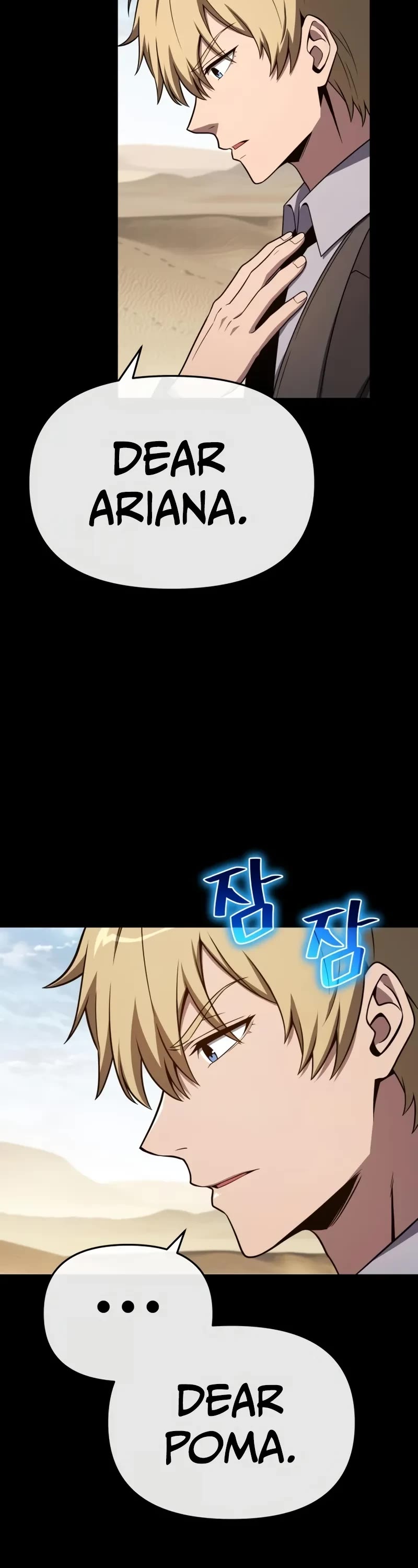 The Knight King Who Returned With a God Chapter 128 page 15 - Chapter 128