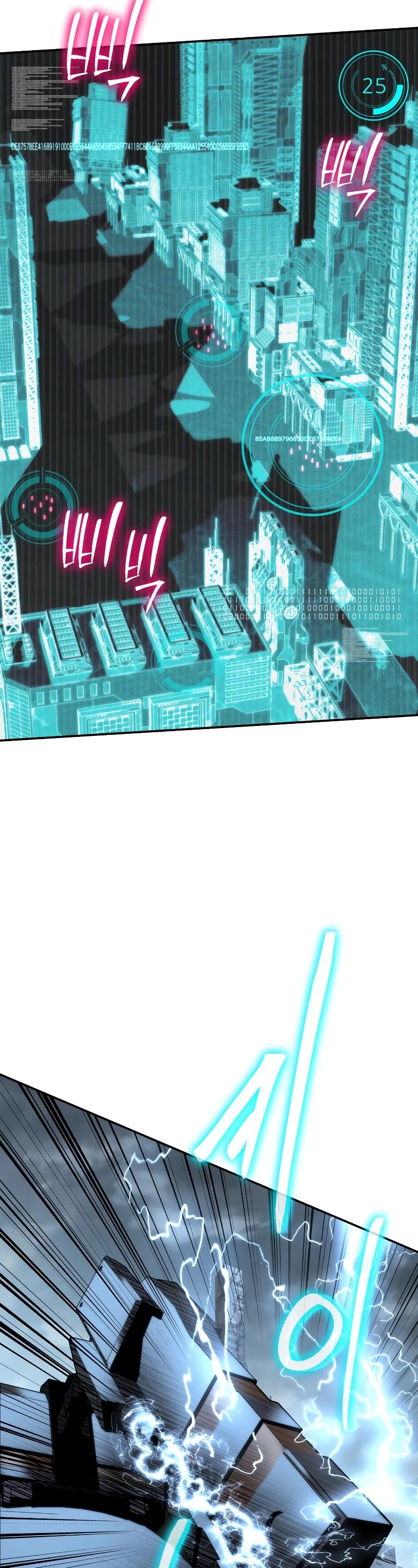 The Knight King Who Returned With a God Chapter 13 page 28 - Chapter 13