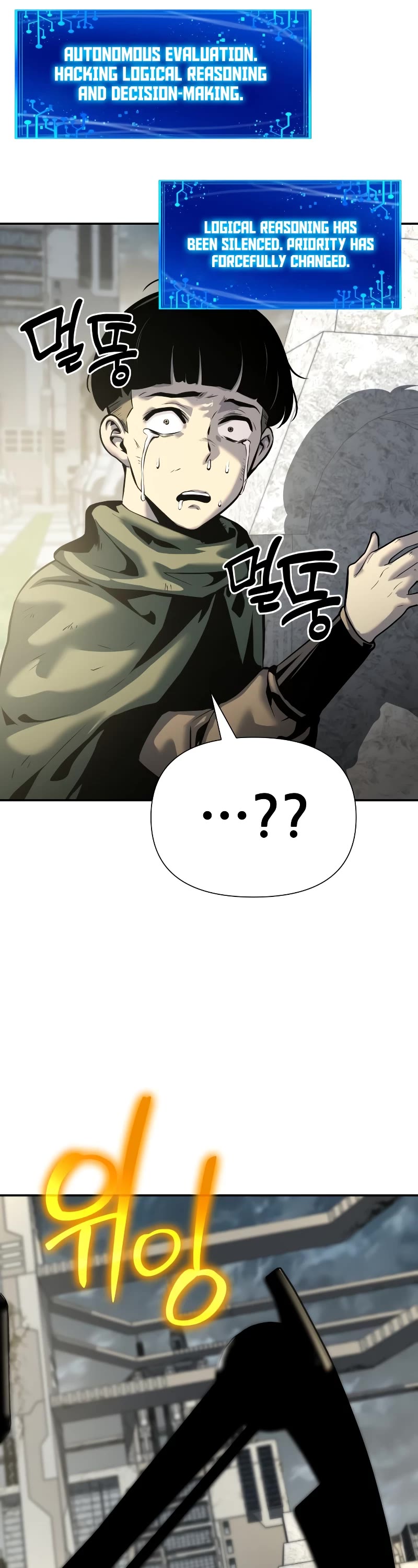 The Knight King Who Returned With a God Chapter 14 page 62 - Chapter 14