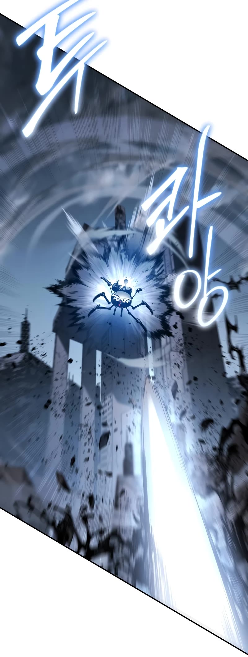 The Knight King Who Returned With a God Chapter 14 page 7 - Chapter 14