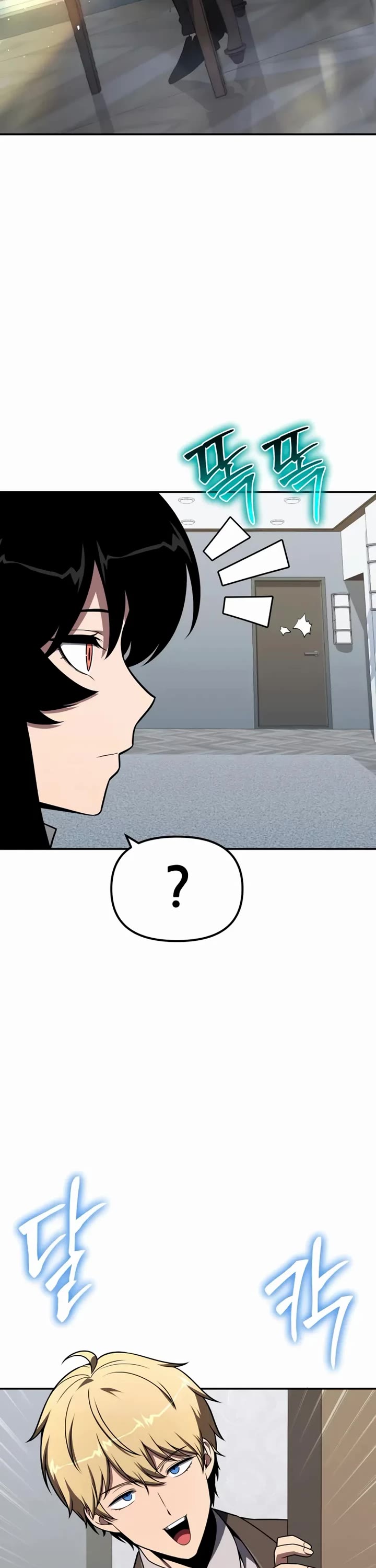 The Knight King Who Returned With a God Chapter 149 page 2 - Chapter 149