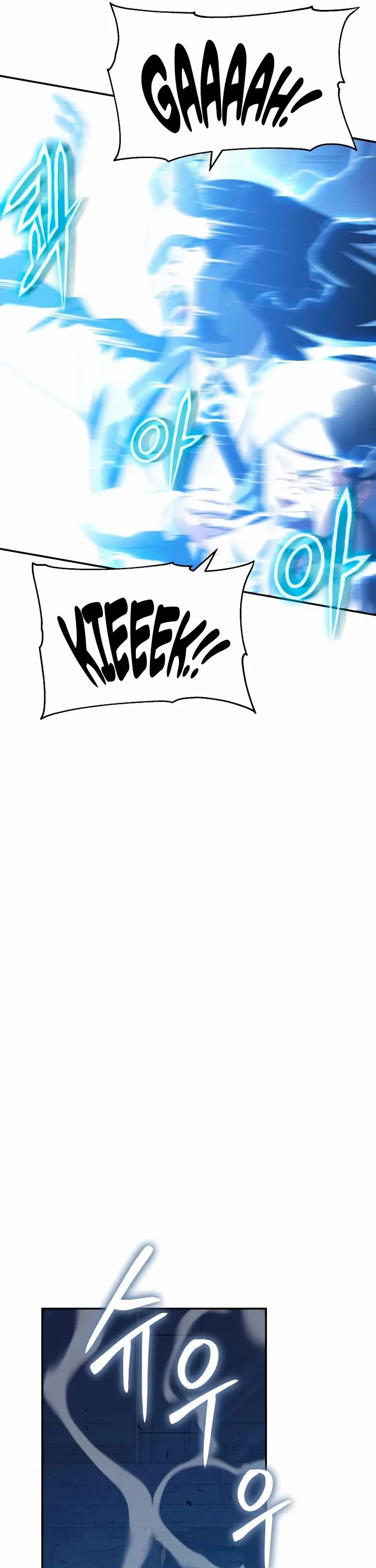 The Knight King Who Returned With a God Chapter 153 page 6 - Chapter 153