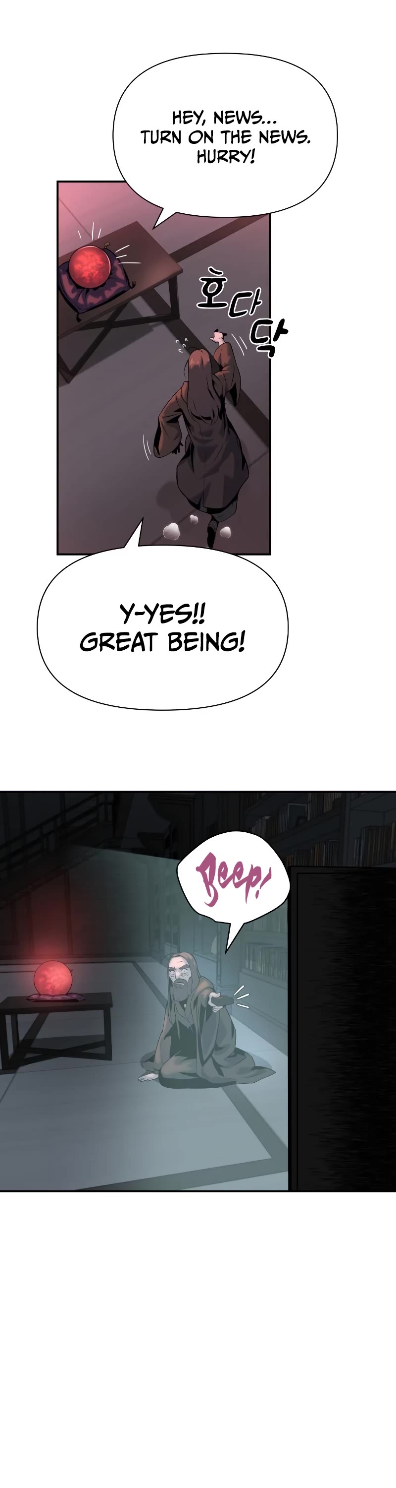 The Knight King Who Returned With a God Chapter 16 page 63 - Chapter 16