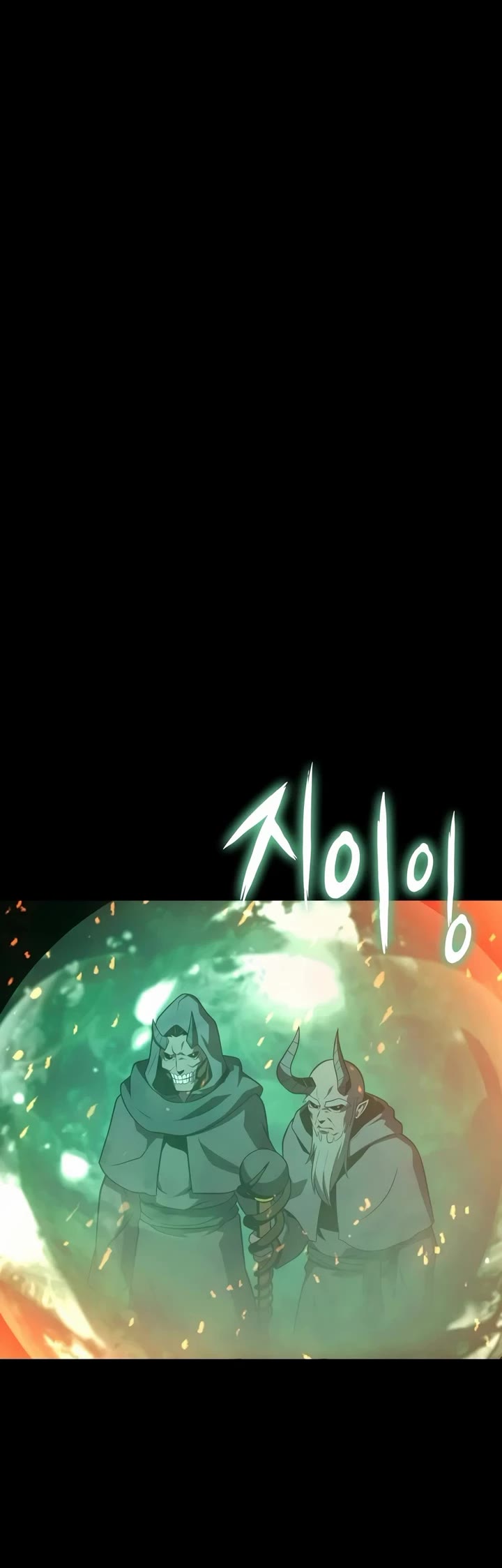 The Knight King Who Returned With a God Chapter 168 page 60 - Chapter 168