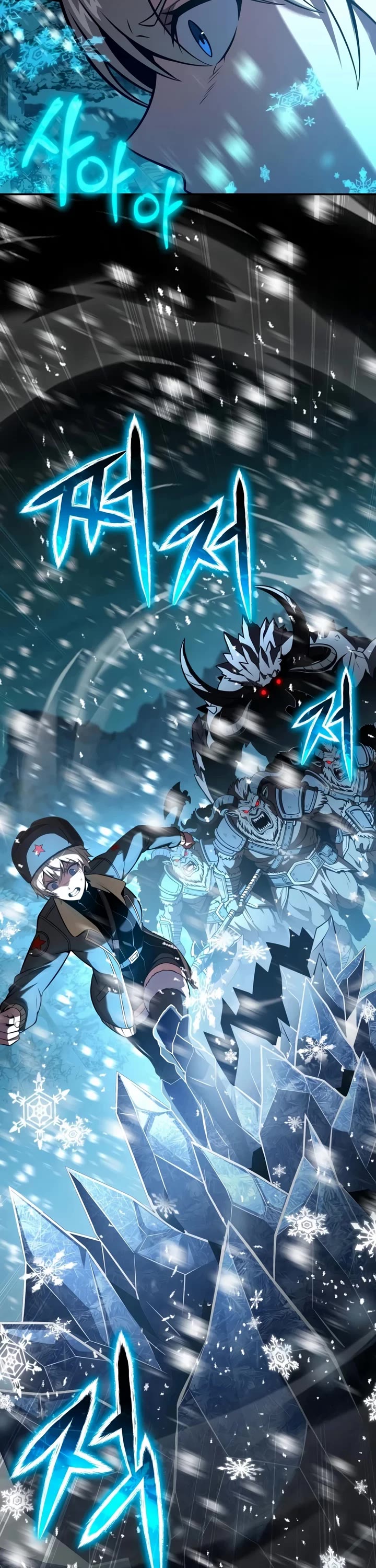 The Knight King Who Returned With a God Chapter 169 page 7 - Chapter 169
