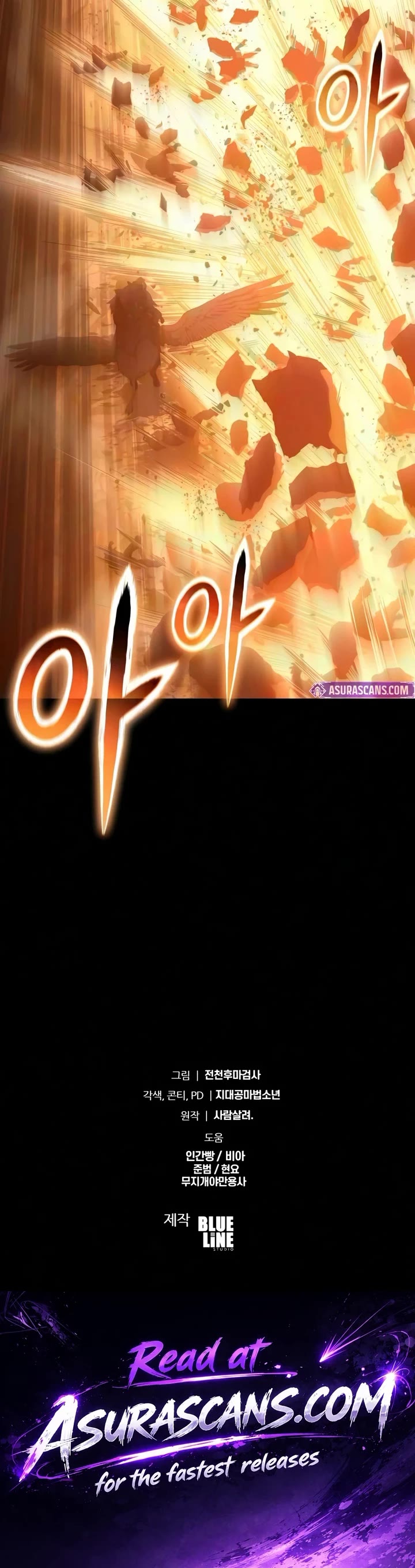 The Knight King Who Returned With a God Chapter 177 page 67 - Chapter 177
