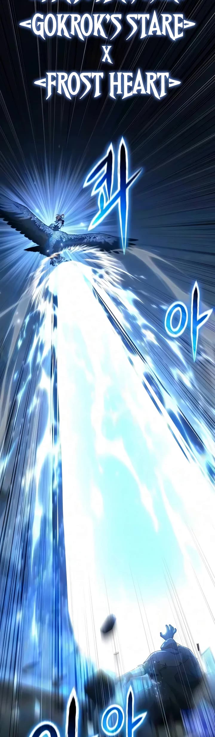 The Knight King Who Returned With a God Chapter 181 page 10 - Chapter 181