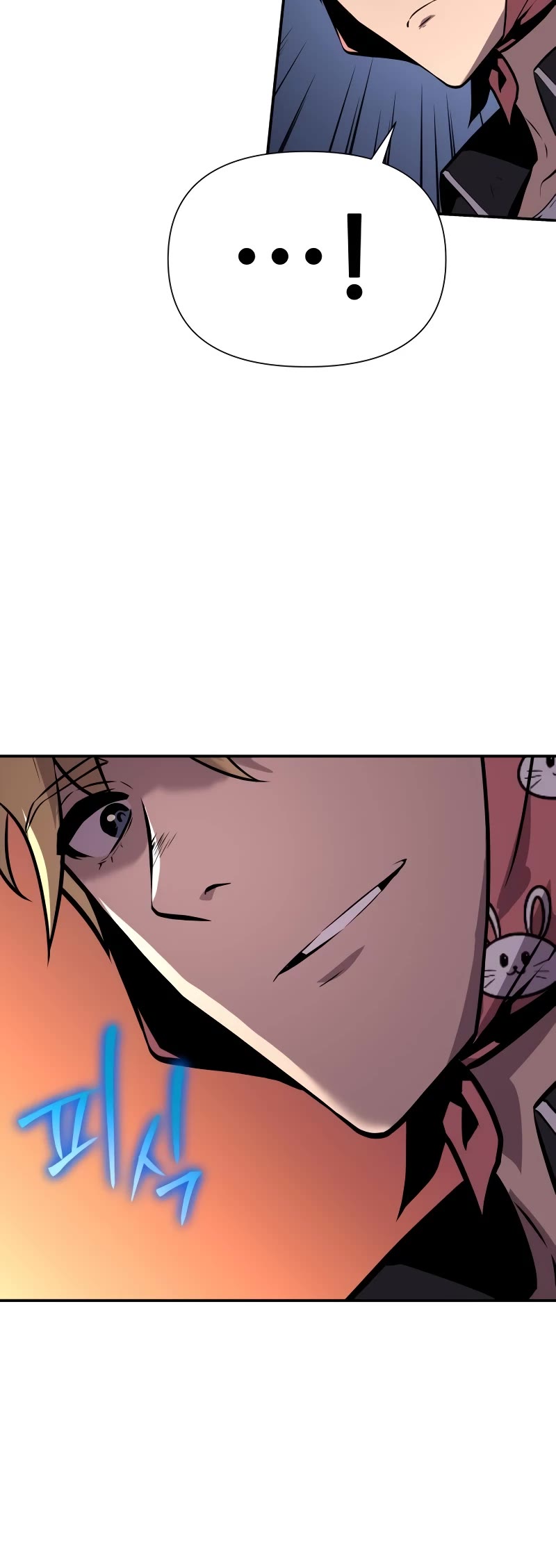 The Knight King Who Returned With a God Chapter 21 page 16 - Chapter 21
